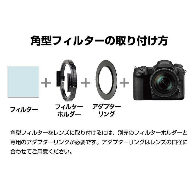 ケンコー・トキナー（KenkoTokina） ケンコー 星景・夜景撮影用