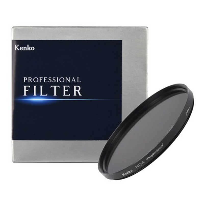 新品 Kenko NDフィルター ND-4 プロフェッショナル 95mm ケンコー・トキナー（KenkoTokina） ケンコー ND4