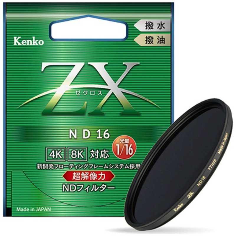 けい様確認用 ケンコー 77mm ゼクロスNDフィルター 77MMゼクロスND16(77m ケンコー