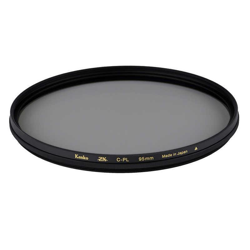 ケンコー 95mm ZXゼクロス C-PL