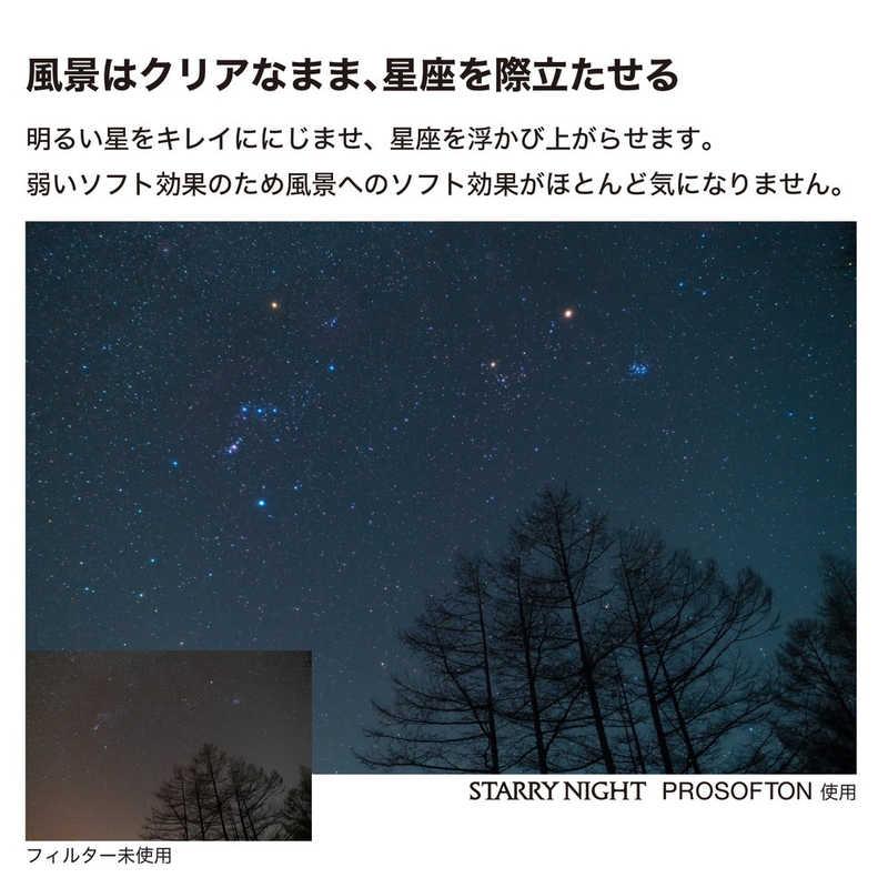 ケンコー・トキナー（KenkoTokina） ケンコー Kenko スターリーナイト
