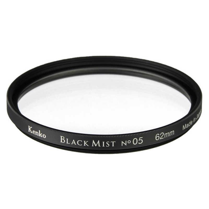 ケンコー ブラックミスト No.05 62mm BLACKMIST05-62S|コジマPayPayモール店|01