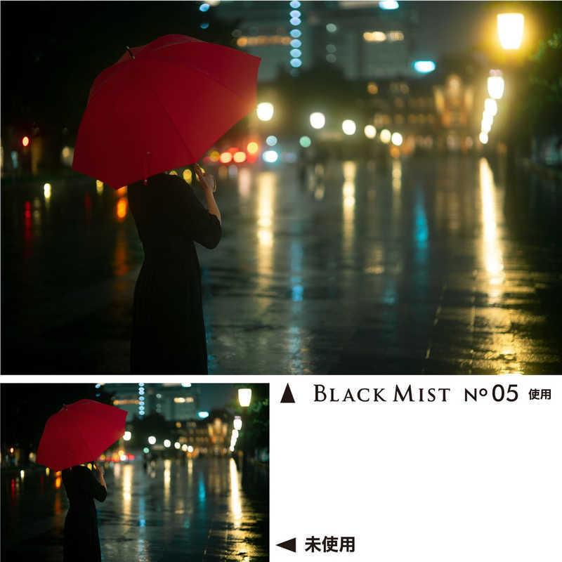 ケンコー ブラックミスト No.05 62mm BLACKMIST05-62S|コジマPayPayモール店|02