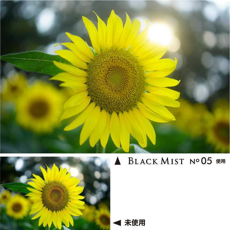 ケンコー ブラックミスト No.05 62mm BLACKMIST05-62S|コジマPayPayモール店|04