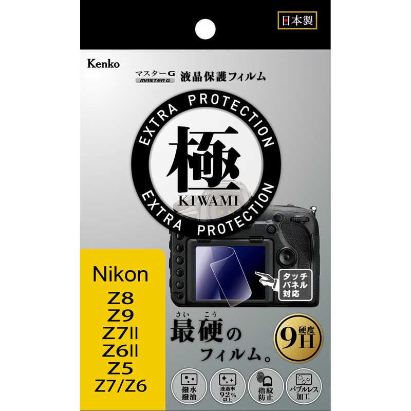 ケンコー・トキナー（KenkoTokina） ケンコー マスターGフィルム