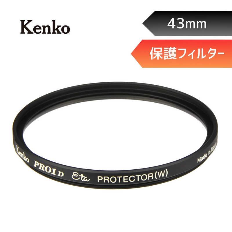 ケンコー・トキナー（KenkoTokina） ORIGINALSELECT 43mm 