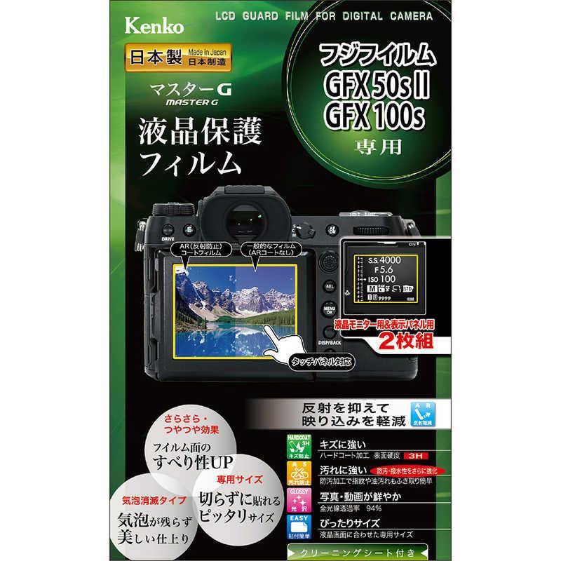 ケンコー・トキナー（KenkoTokina） ケンコー マスターGフィルム フジ 