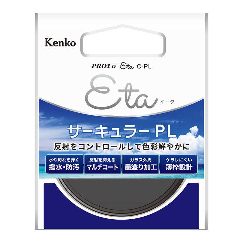 ケンコー・トキナー（KenkoTokina） ORIGINALSELECT PRO1D Eta
