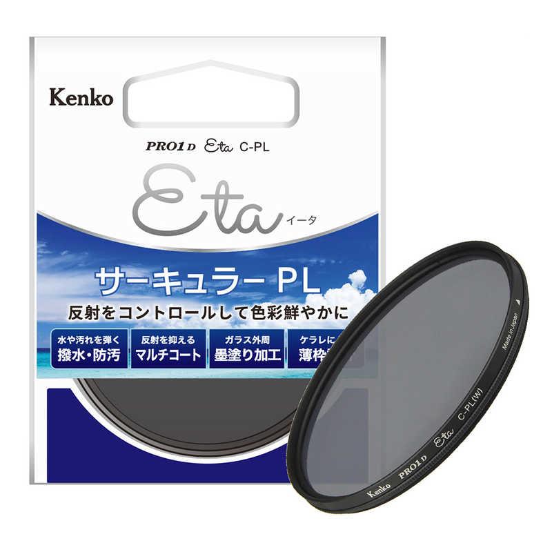 ケンコー・トキナー ORIGINALSELECT PRO1D Eta サーキュラーPL ケンコー・トキナー ORIGINALSELECT PRO1D Eta サーキュラーPL
