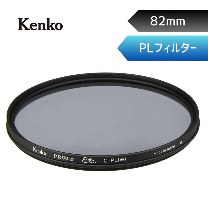 ケンコー・トキナー（KenkoTokina） ORIGINALSELECT PRO1D Eta