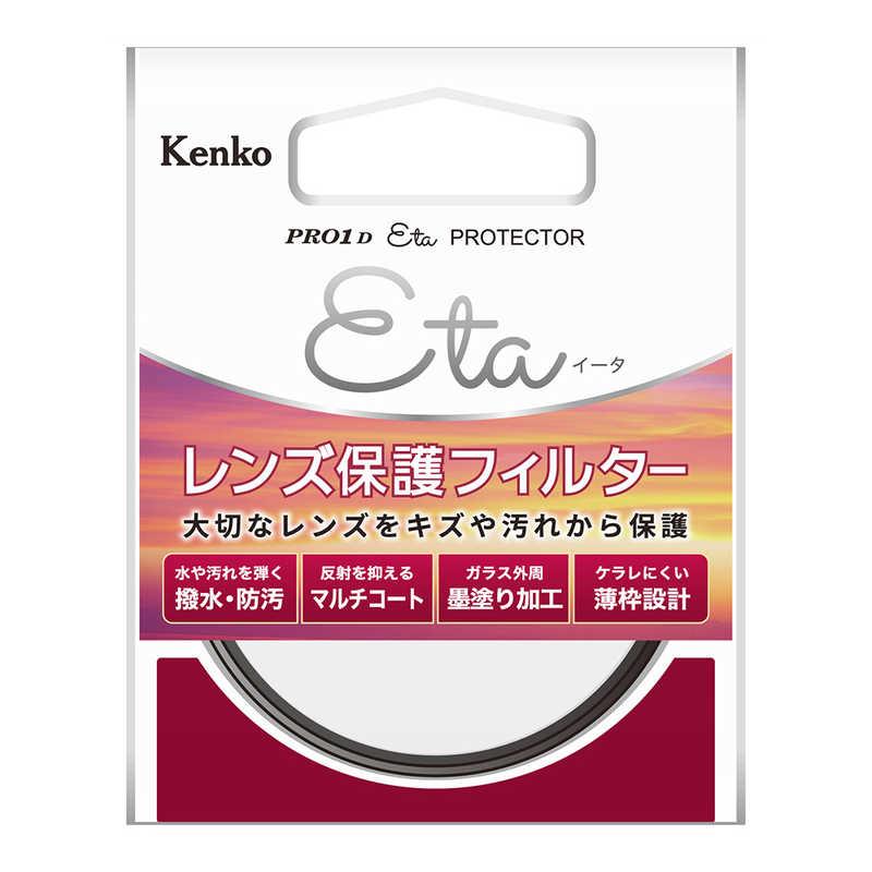 ケンコー・トキナー ORIGINALSELECT 67mm PRO1D Eta ケンコー・トキナー ORIGINALSELECT 67mm PRO1D Eta