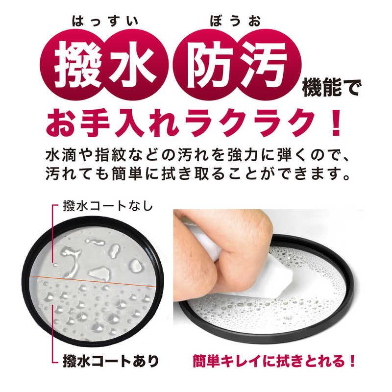 ケンコー・トキナー ORIGINALSELECT 67mm PRO1D Eta ケンコー・トキナー ORIGINALSELECT 67mm PRO1D Eta
