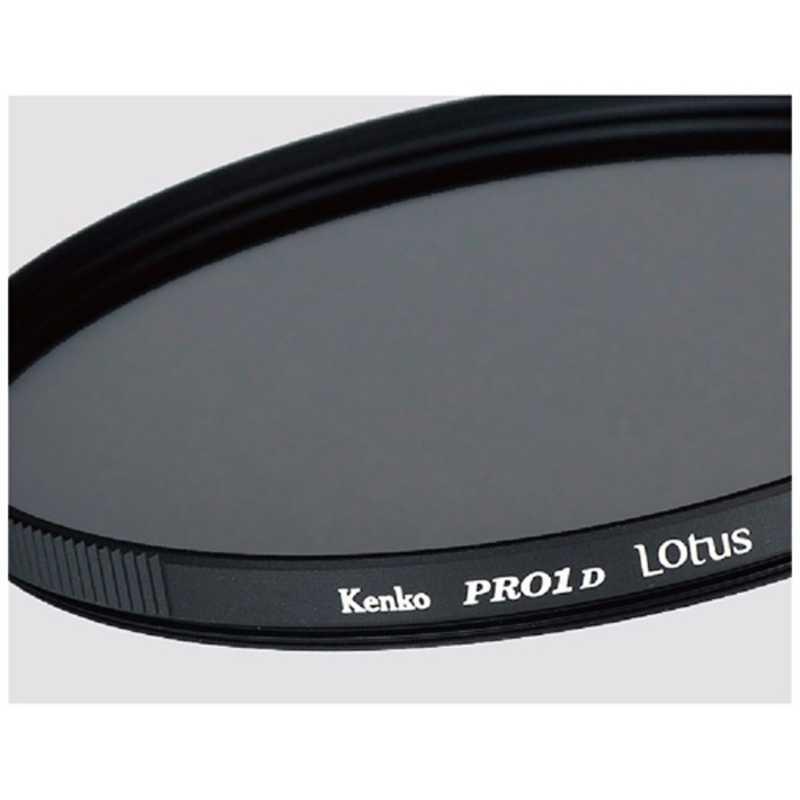 ケンコー・トキナー（KenkoTokina） 77mm PRO1D ロータスNDフィルター