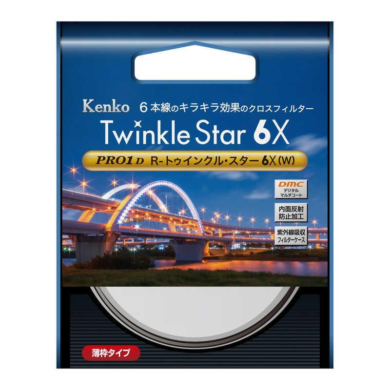 ケンコー ケンコー PRO1D R-トゥインクル・スター6X(W) 82mm