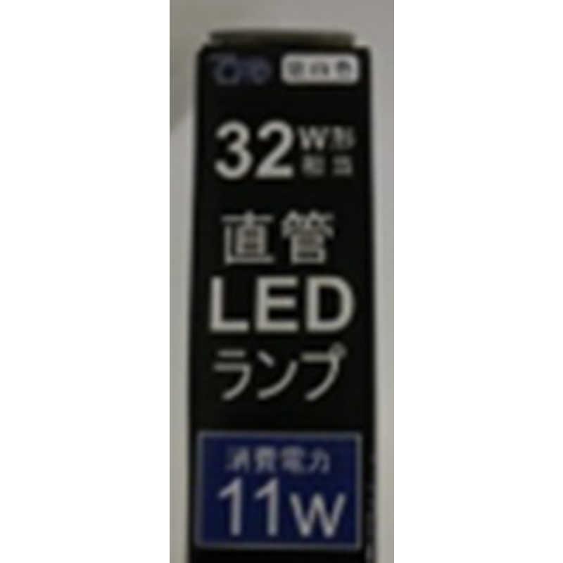 東京メタル 32W相当 直管蛍光灯LEDタイプ FL専用(工事不要タイプ 