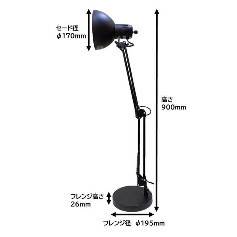 東京メタル　デスクライト アームライト式 ブラック(電球別売品 E26/60W迄使用可能)　YO-14｜y-kojima｜04