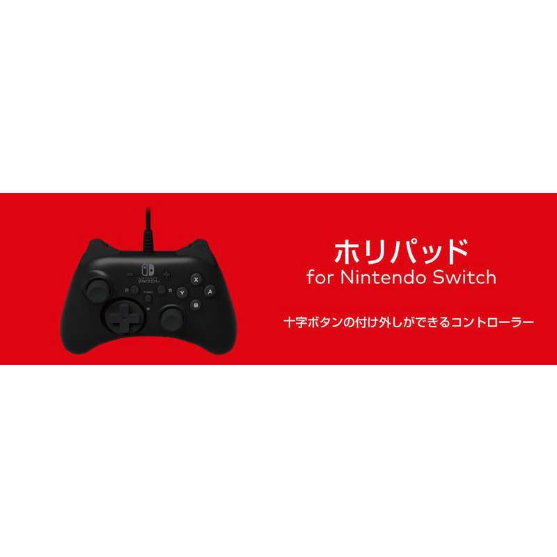 HORI ホリパッド for Nintendo Switch NSW−001 : 4961818027183