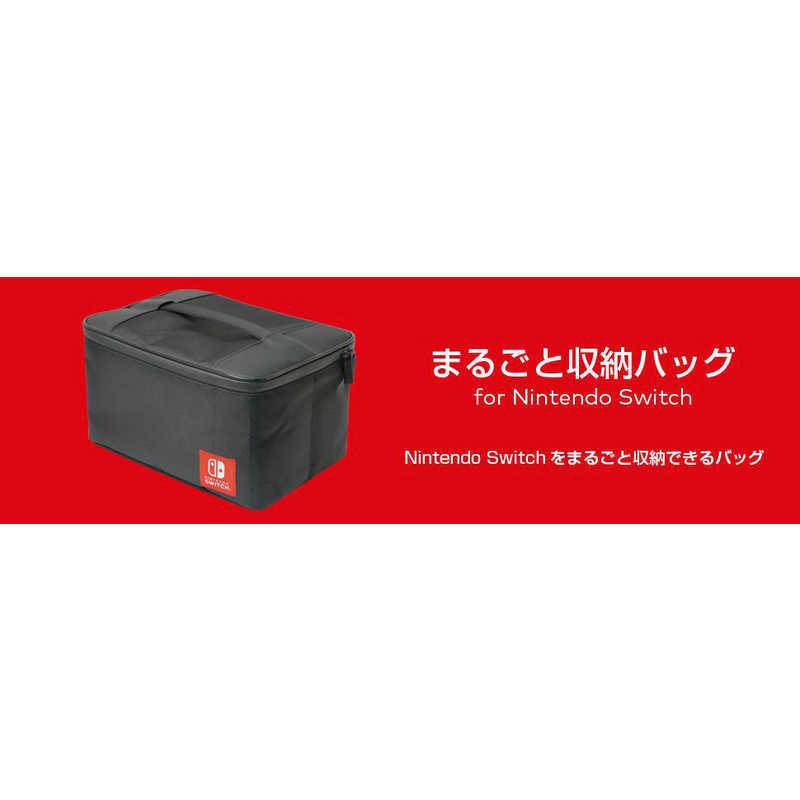 HORI まるごと収納バッグ for Nintendo Switch マルゴトバッグFORスイッチ|コジマ|01