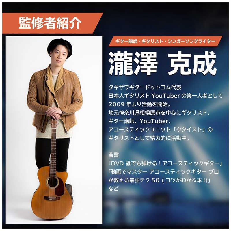 HORI Switchゲームソフト GUITAR LIFE - LESSON1 - NSW-509 : コジマ