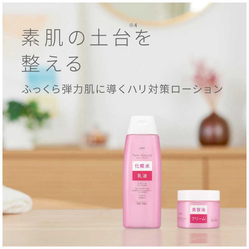 PDC 「ピュアナチュラル」エッセンスローションリフト210ml : コジマ