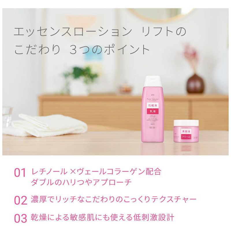 PDC 「ピュアナチュラル」エッセンスローションリフト210ml : コジマ