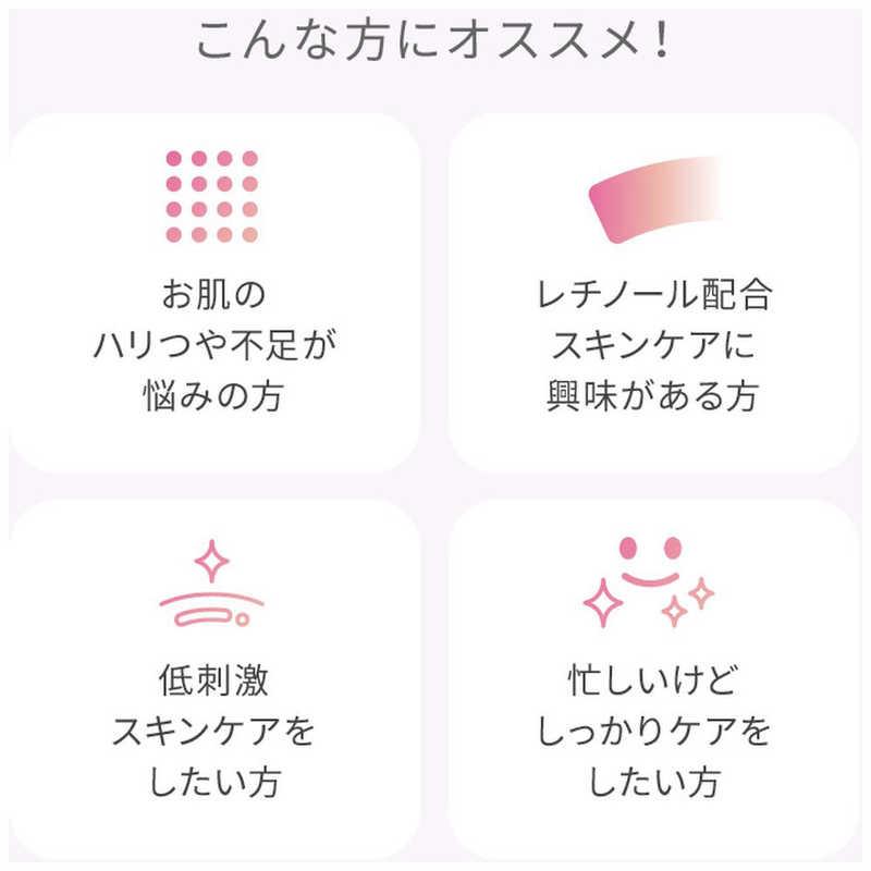 PDC 「ピュアナチュラル」エッセンスローションリフト210ml : コジマ