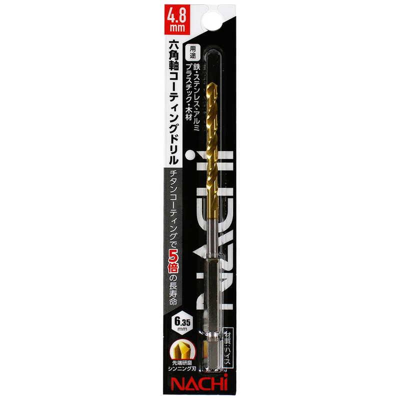 ビッグマン ＃076928 六角軸コーティングドリル 4.8mm #076928