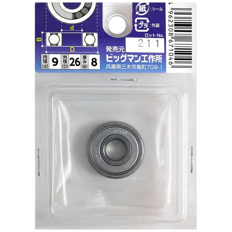 ビッグマン ＃067104 ベアリング BE05629ZZ : コジマYahoo!店 - 通販
