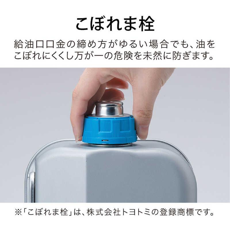 アラジン（Aladdin） 石油ストーブ 木造7畳まで コンクリート9畳まで
