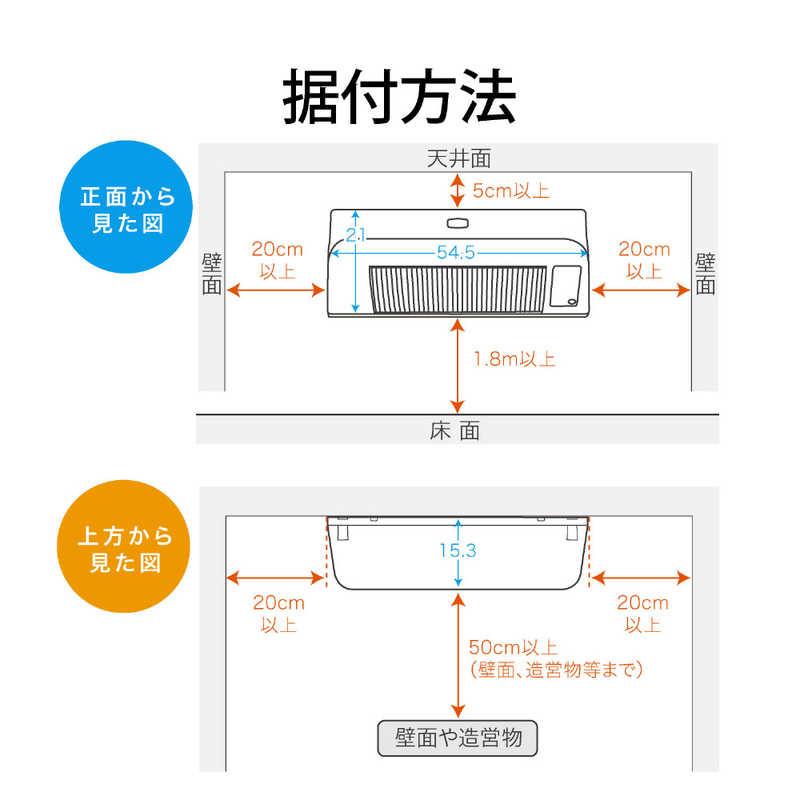 アラジン 脱衣所電気暖房機 ADH-G980(W) (宅配商品) : コジマYahoo!店