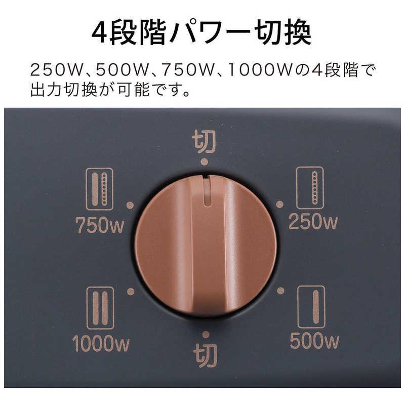 アラジン 遠赤グラファイトヒーター 1000W 首振り機能 ダークグレー