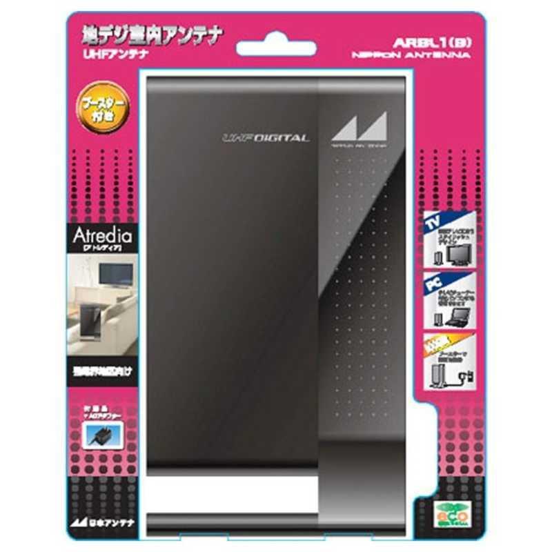 日本アンテナ　地上デジタル放送受信専用室内アンテナ(ブースター内蔵)Atredia　ARBL(B)(ブラック)｜y-kojima｜02