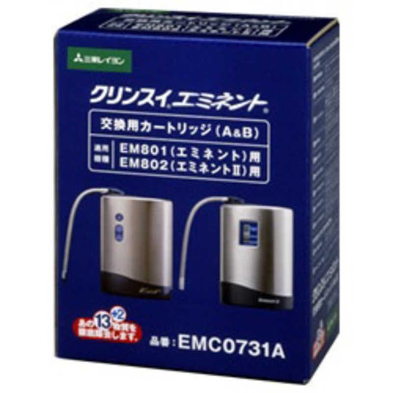 織り柄チェック 浄水器 三菱ケミカル クリンスイ エミネント