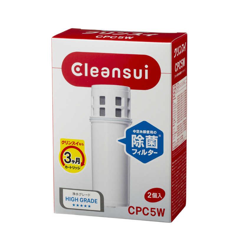 三菱ケミカルクリンスイ 交換用カートリッジ クリンスイ ポットシリーズ ホワイト (2個入) CPC5W‐NW :4962752005350:コジマYahoo!店 - 通販 - Yahoo!ショッピング 三菱ケミカルクリンスイ 交換用カートリッジ クリンスイ ポットシリーズ ホワイト (2個入) CPC5W‐NW :4962752005350:コジマYahoo!店 - 通販 - Yahoo!ショッピング