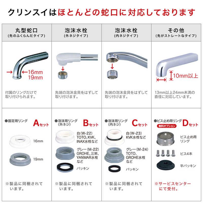 三菱ケミカルクリンスイ 蛇口直結型浄水器 カートリッジ2個付き 三菱ケミカルクリンスイ 蛇口直結型浄水器 カートリッジ2個付き
