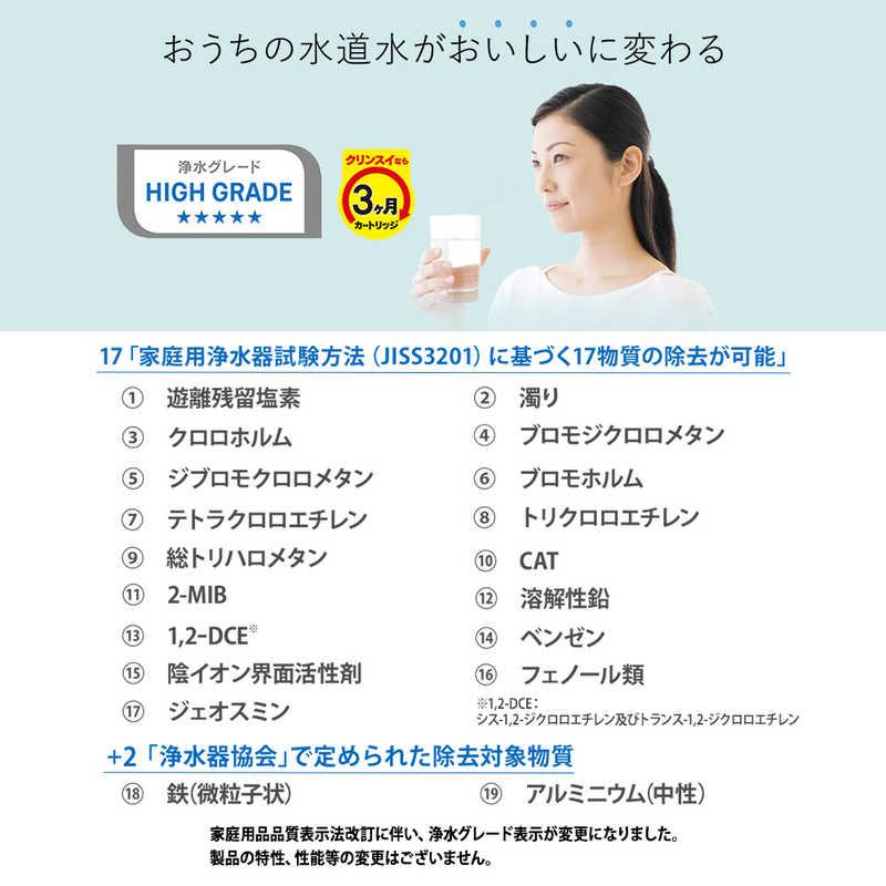 三菱ケミカルクリンスイ 蛇口直結型浄水器 CSP811WT : コジマYahoo!店