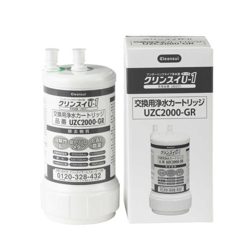 三菱ケミカルクリンスイ ビルトイン型浄水カートリッジ [1個 三菱ケミカルクリンスイ ビルトイン型浄水カートリッジ [1個