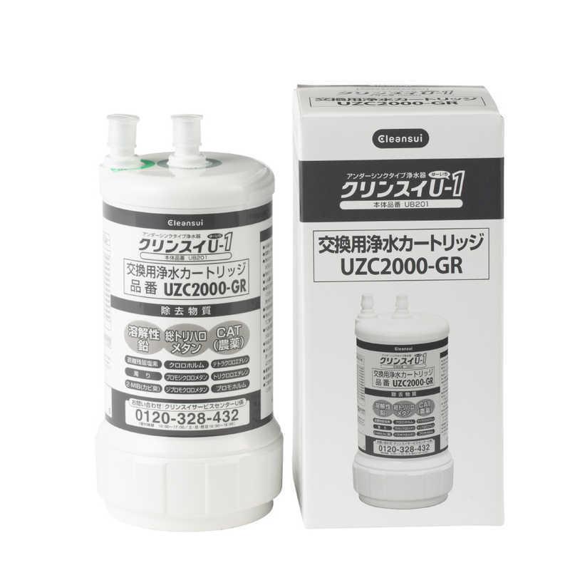 三菱ケミカルクリンスイ　ビルトイン型浄水カートリッジ [1個]　UZC2000-GR｜y-kojima｜02