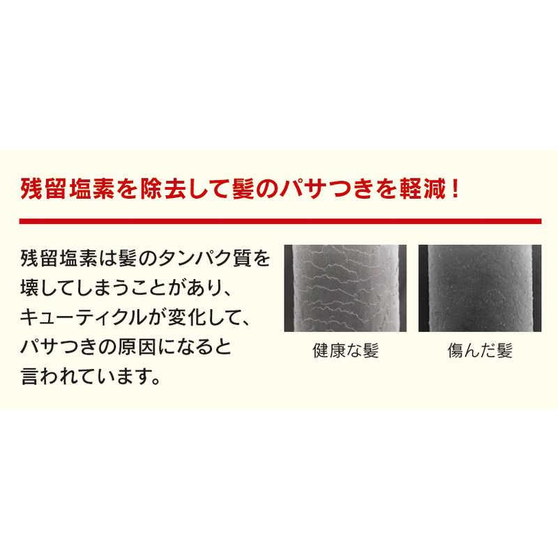 三菱ケミカルクリンスイ 浄水シャワー交換用カートリッジ 3個入 SMC302