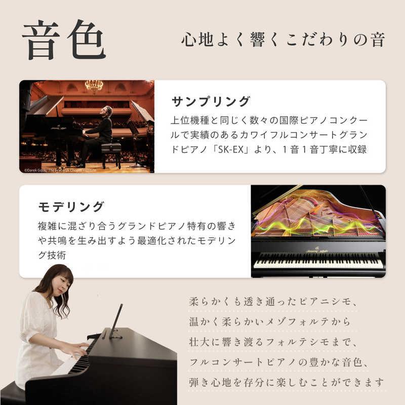 河合楽器 KAWAI 河合楽器 電子ピアノ ［88鍵盤］ サテンホワイト調