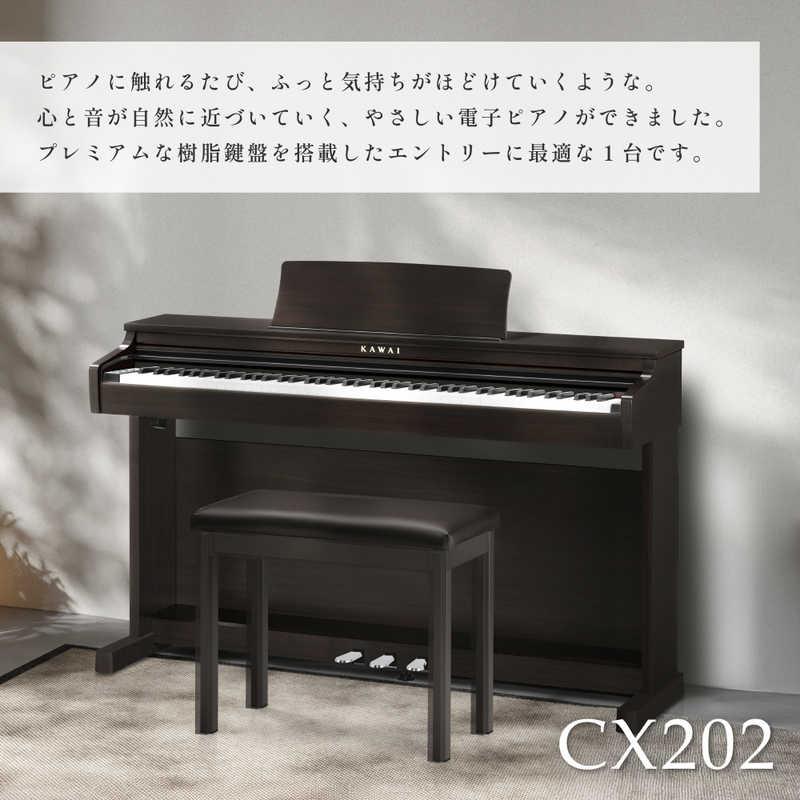 河合楽器 KAWAI 河合楽器 電子ピアノ ［88鍵盤］ ローズウッド調仕上げ 