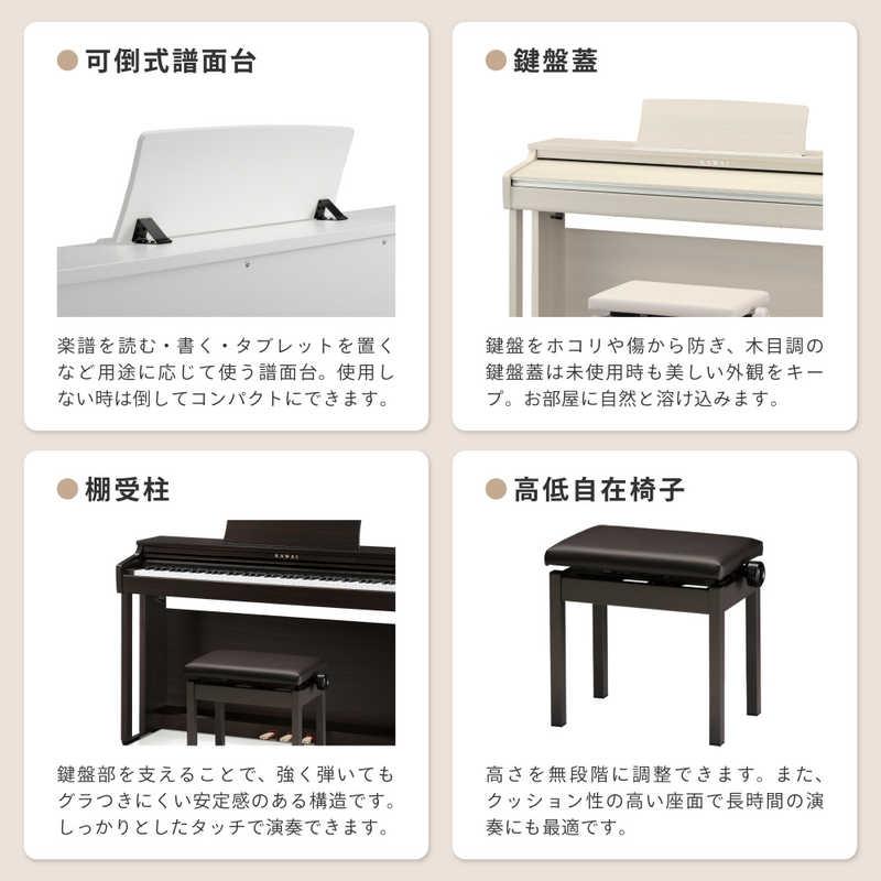 値下げ致しました！早い者勝ち！河合楽器の電子ピアノです！ KAWAI CX302LO | 【クロサワ楽器店オンラインショップ】いい楽器との