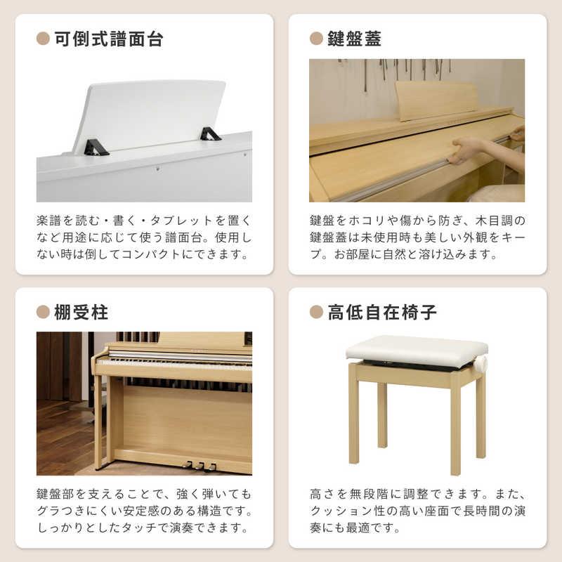 河合楽器 KAWAI 河合楽器 電子ピアノ ［88鍵盤］ ライトオーク調仕上げ