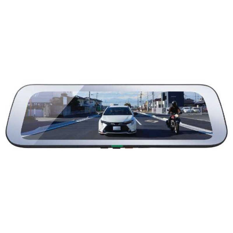 CELLSTAR セルスター工業 デジタルインナーミラー+後方ドライブ CELLSTAR セルスター工業 デジタルインナーミラー+後方ドライブ