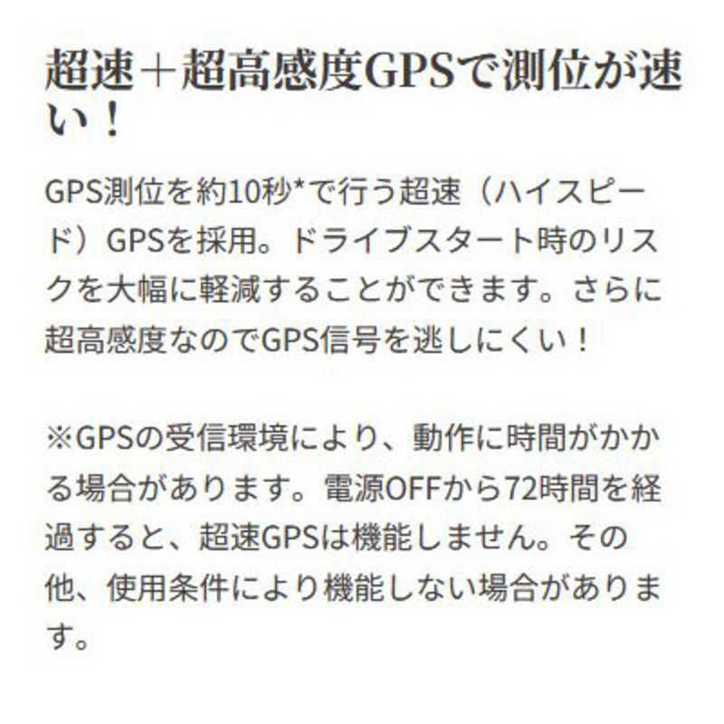 セルスター工業 レーザー式オービス対応 セーフティレーダー 3.97