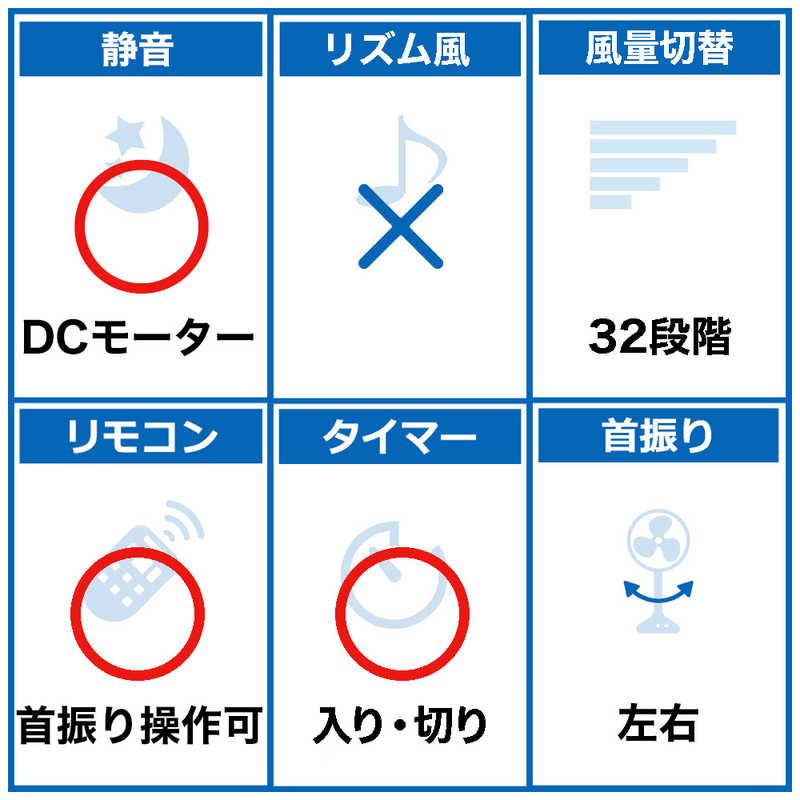 トヨトミ　ハイポジションDCサーキュレーター扇風機 ブルー［DCモーター搭載 /リモコン付き］　FS-D30NHR-A｜y-kojima｜02