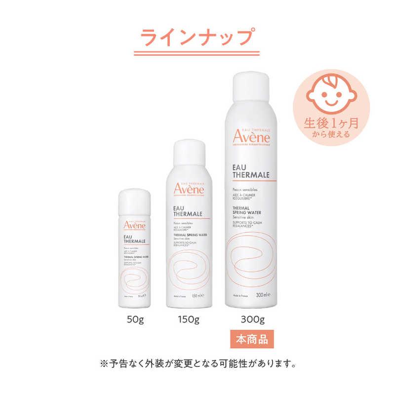 資生堂 Avene (アベンヌ) ウオーター (300g) : コジマYahoo!店 - 通販