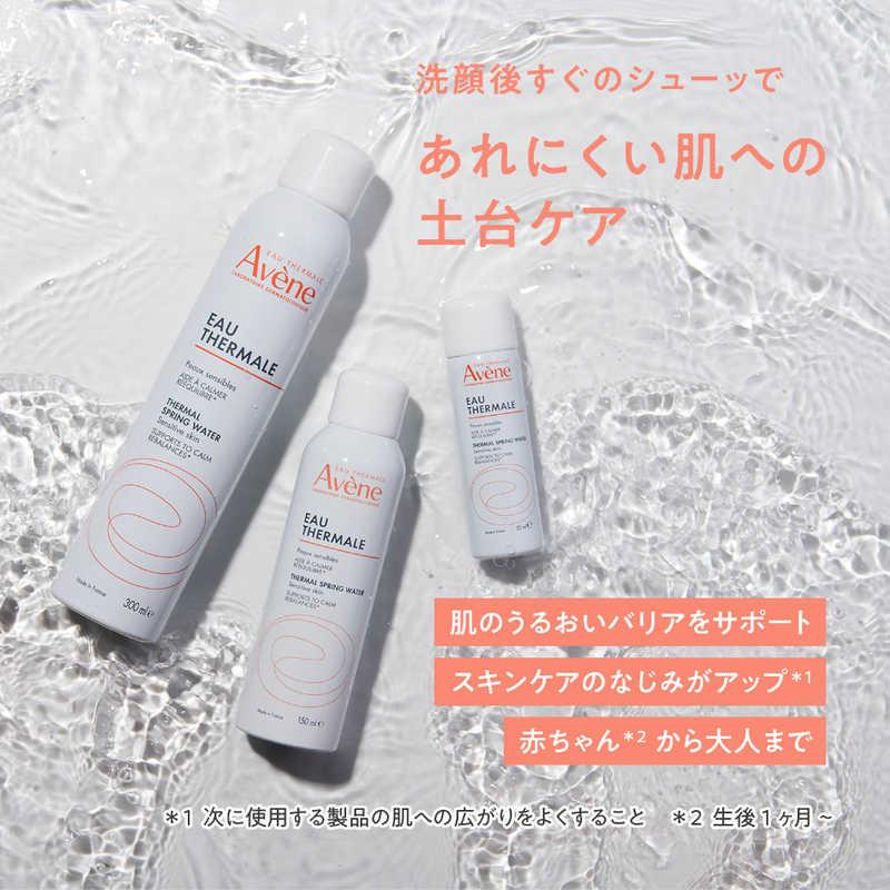 資生堂 Avene (アベンヌ) ウオーター (300g) : コジマYahoo!店 - 通販