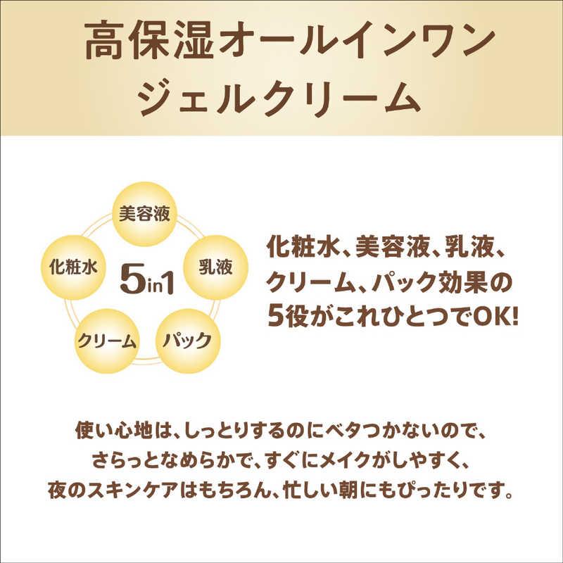 常盤薬品　サナ なめらか本舗 リンクルジェルクリーム N つめかえ用　｜y-kojima｜04