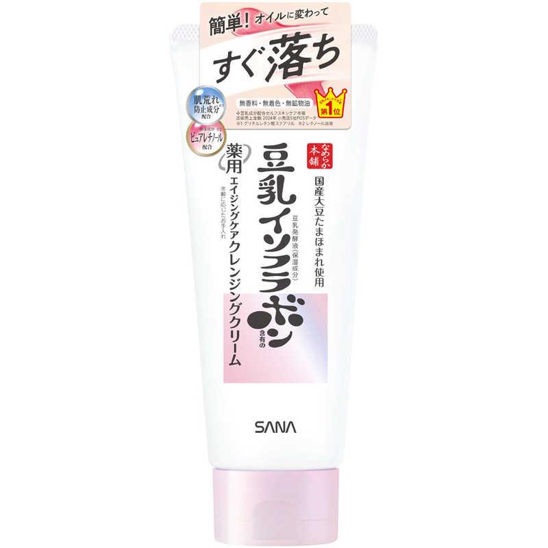 DR プライトアップ クレンジングクリーム 100g 常盤薬品 サナ なめらか本舗 薬用WRクレンジングクリーム ホワイト